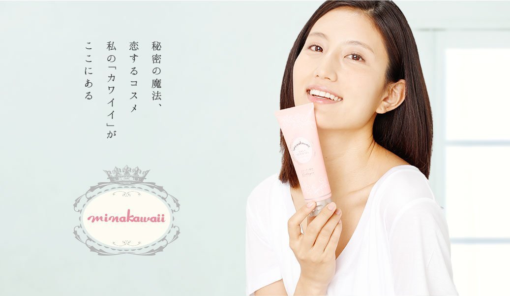 Minakawaii Skin Care Malaysia