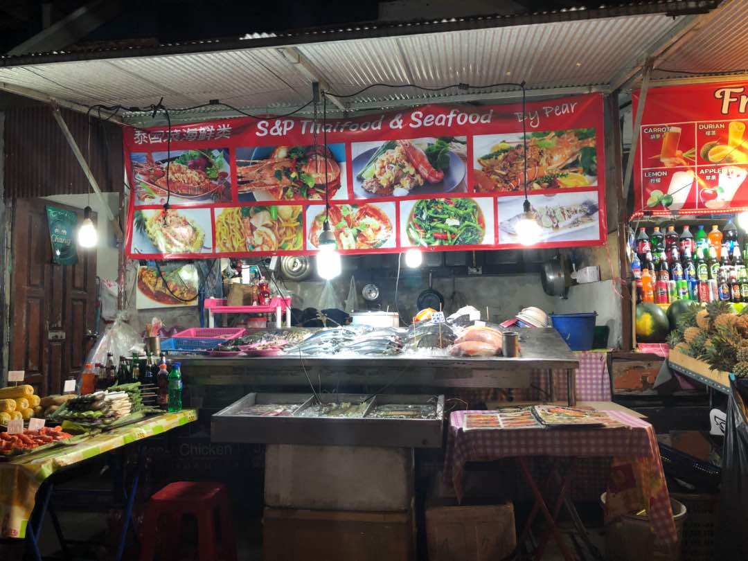 Seafood Stall Patong