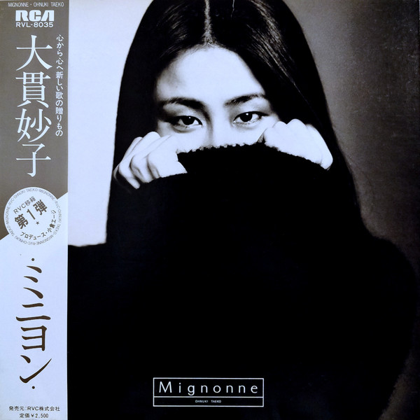 Ohnuki Taeko – Mignonne - Best Japanese Vinyl Records